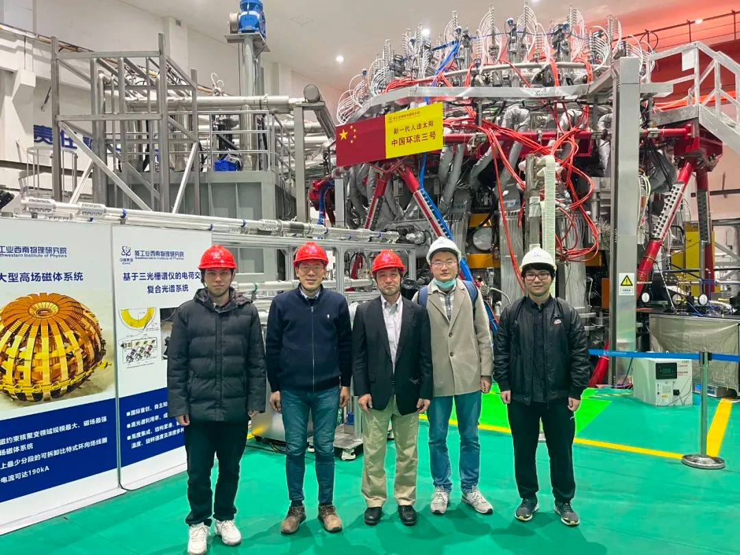 日本京都大学能源理工研究所学者赴西物院访问