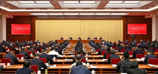 央视新闻：加快建设新型能源体系 我国将核准开工一批条件成熟沿海核电项目