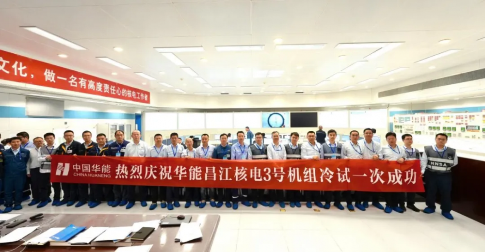 海南昌江核电项目3号机组一回路水压试验圆满完成