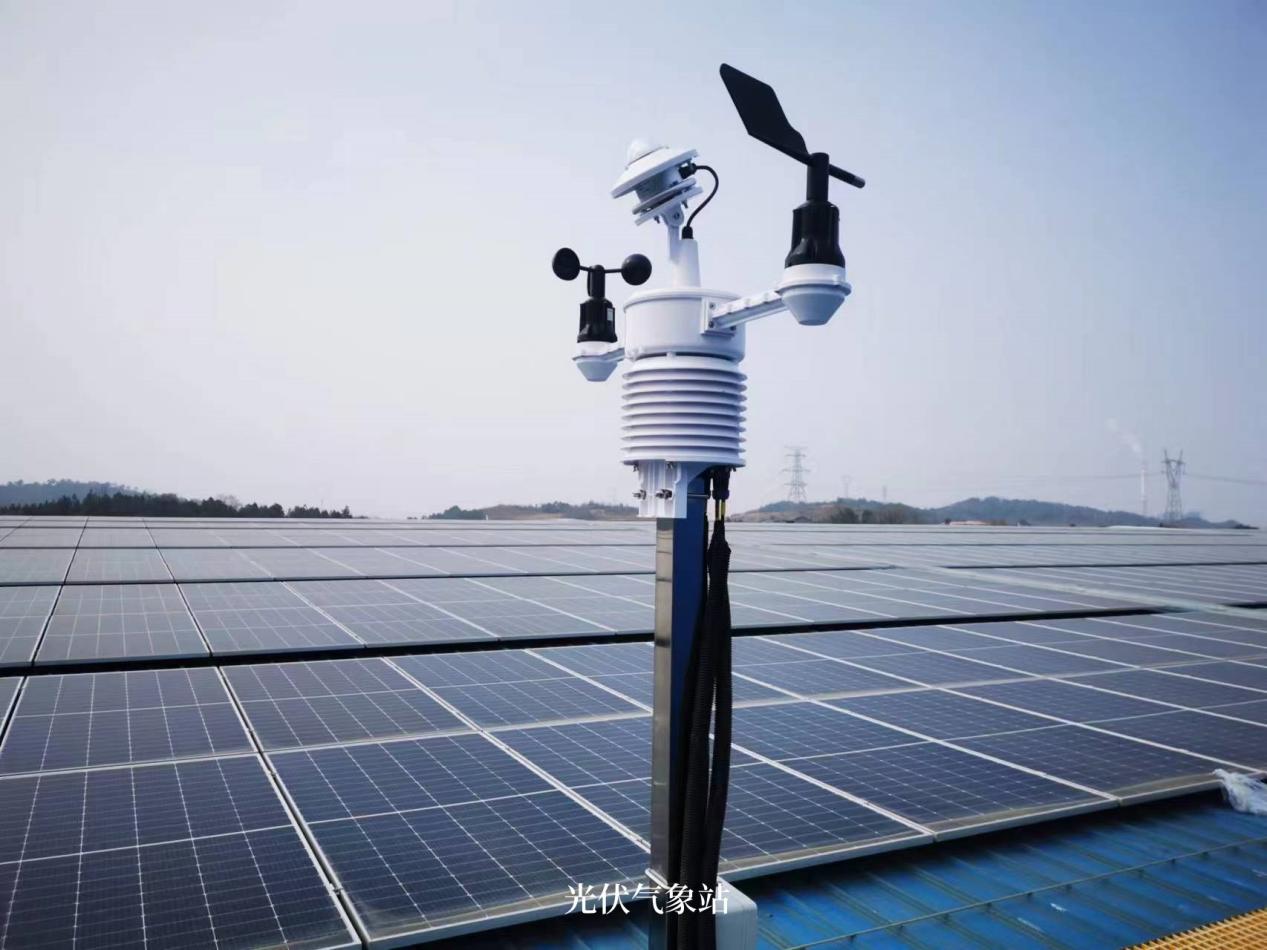 光伏气象站2