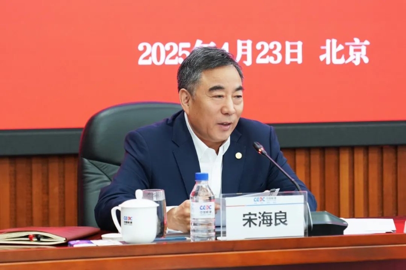 微信图片_20250424111116.jpg