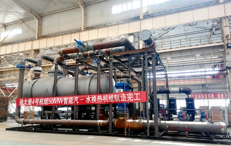 兰石重装换热公司研制核电项目智能汽-水换热机组圆满完工