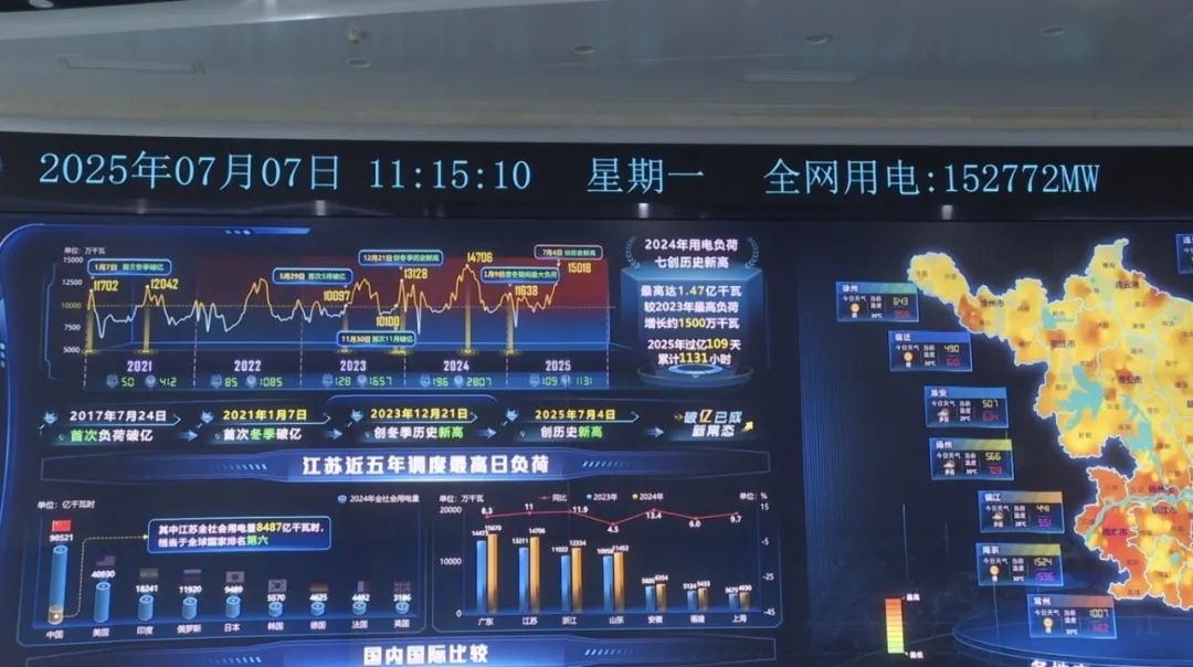 微信图片_20250707154240.jpg