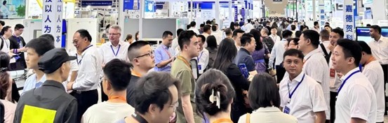 2026第八届全球电子技术(重庆)展览会邀请函