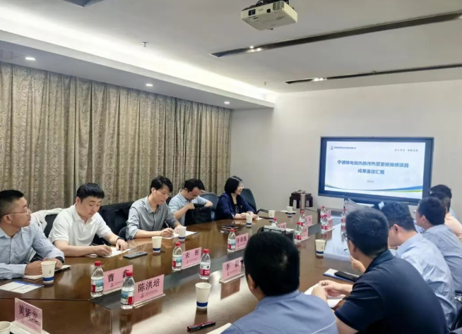 宁德核电研发的核岛换热器传热管更换技术通过鉴定