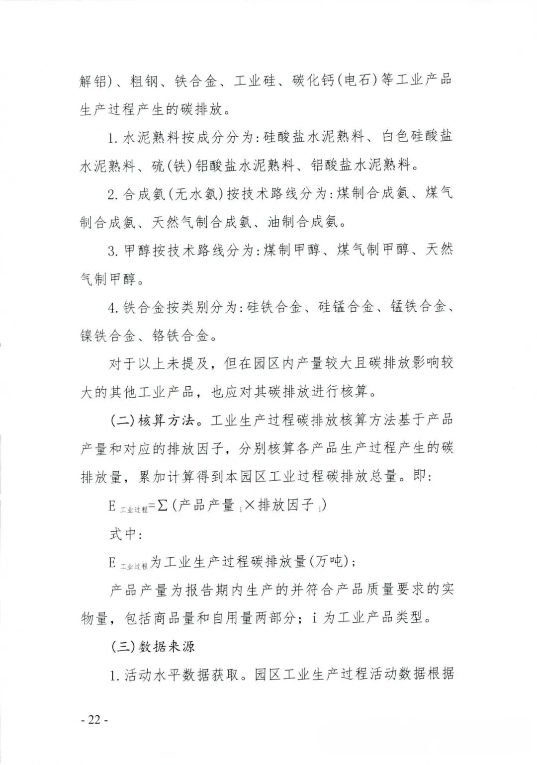 DM_20251117141040_020.jpg