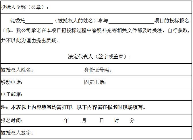 招标 | 天合光能四期40MW/80MWh用户侧储能项目EPC招标
