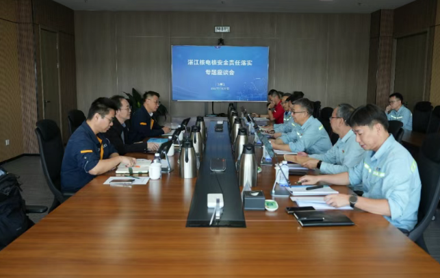 生态环境部华南核与辐射安全监督站对廉江核电厂开展专项“回头看”检查