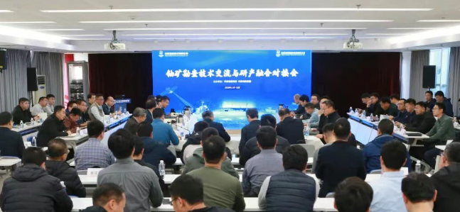 核电运行研究院承办数字核能2025学术论坛