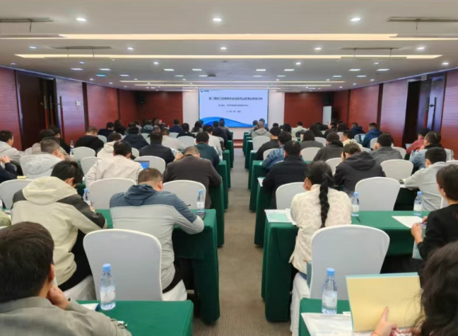 生态环境部核与辐射安全中心成功举办2025年第二期进口民用核安全设备质量管理业务培训班