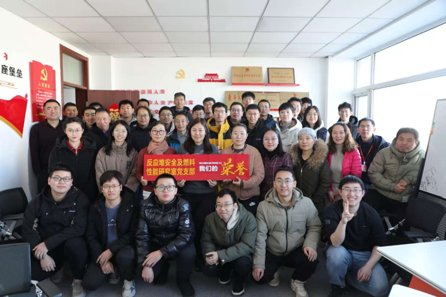 环形燃料项目团队