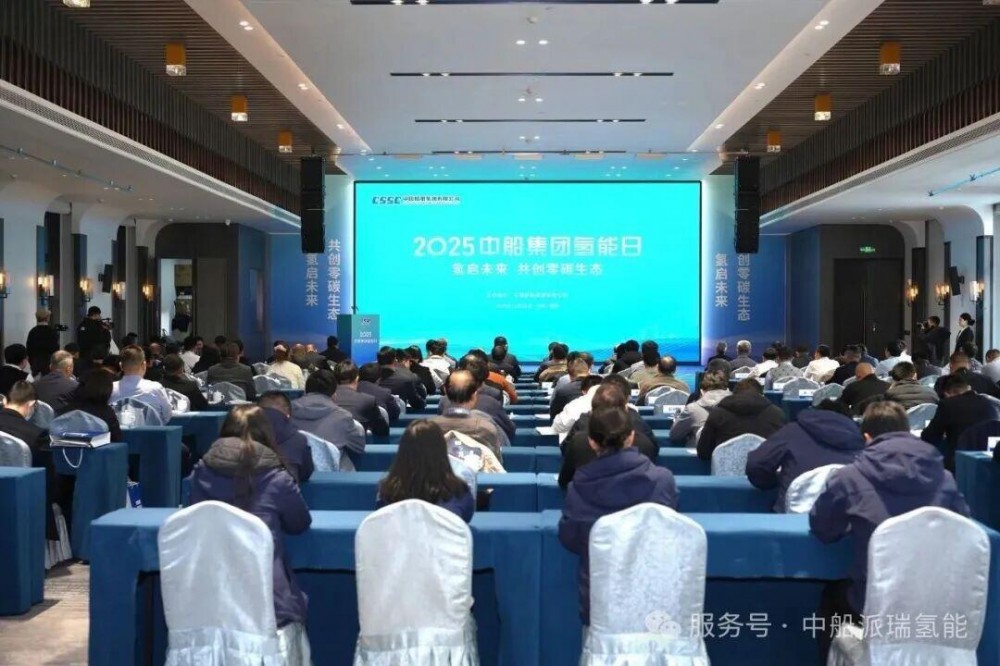 中船集团正式发布AEM电解槽与加氢站用50MPa储氢瓶组新品