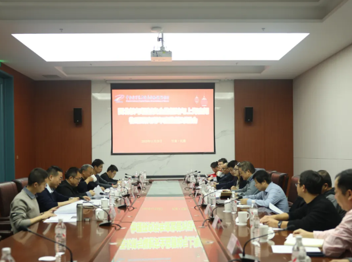 生态环境部与中国科学院上海应用物理研究所开展核安全监管年度对话