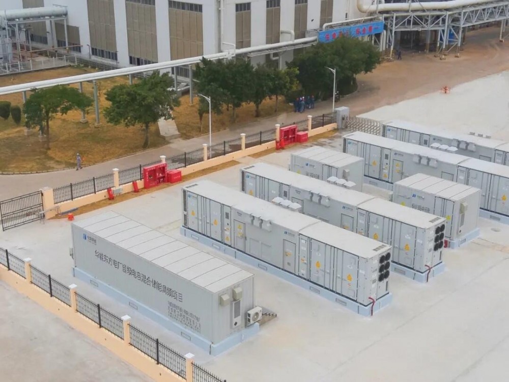 海南省首个超级电容混合储能调频系统在华能海南公司东方电厂正式投运！