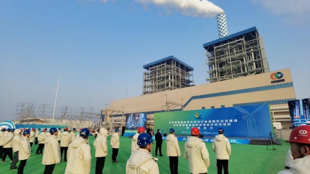 配储120MW/480MWh！山东能源鲁西电厂熔盐储能项目正式启动建设