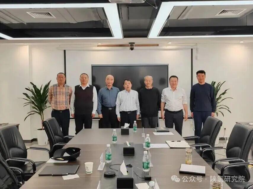 陕氢研究院同IEEE无人机应用与通信标准化技术委员会交流座谈