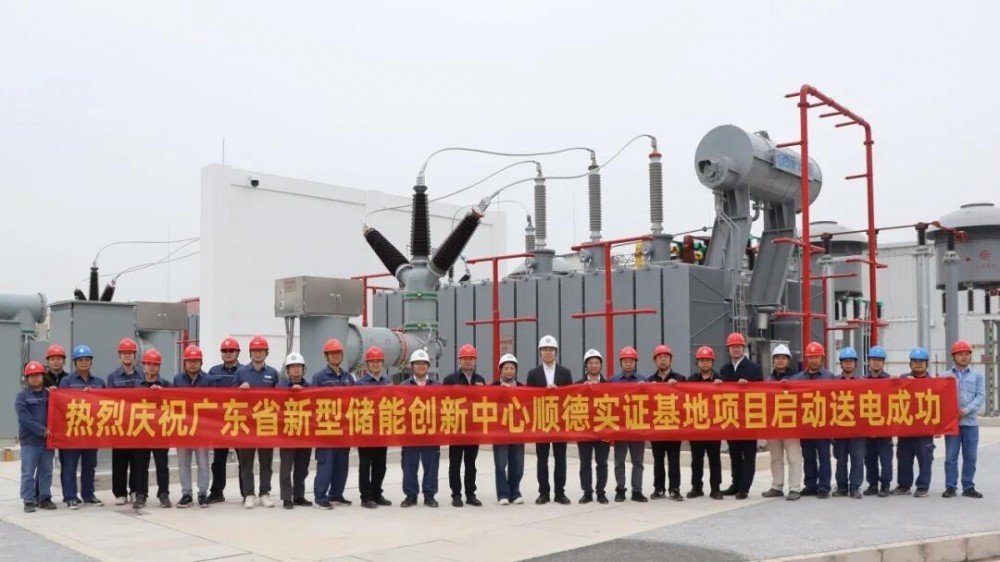 黑科技亮相！国内首个50兆瓦级超级电容混合储能示范工程投运
