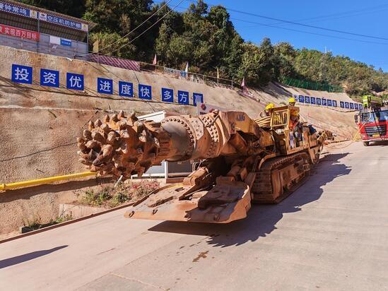 云南禄丰抽水蓄能电站悬臂式掘进机正式投用
