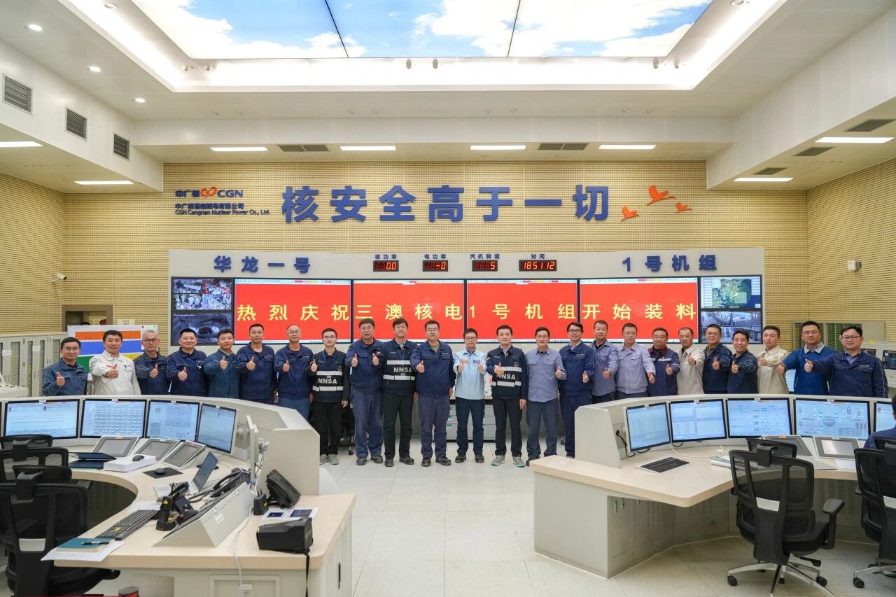 中核五公司承建的浙江三澳核电项目1号机组获批装料