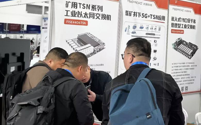 Fiberroad-Mining-Exhibition.png