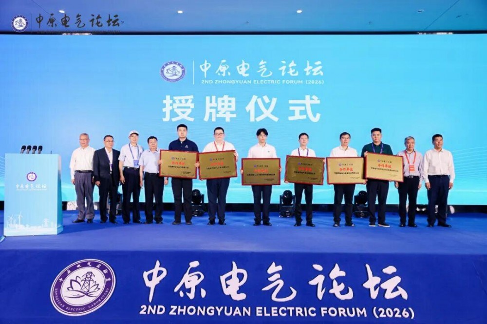 玉柴氢能中原电气实验室签署战略合作协议 共启氢能产业协同新征程