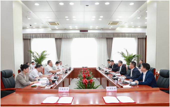 中核集团与中国能建签署战略合作协议