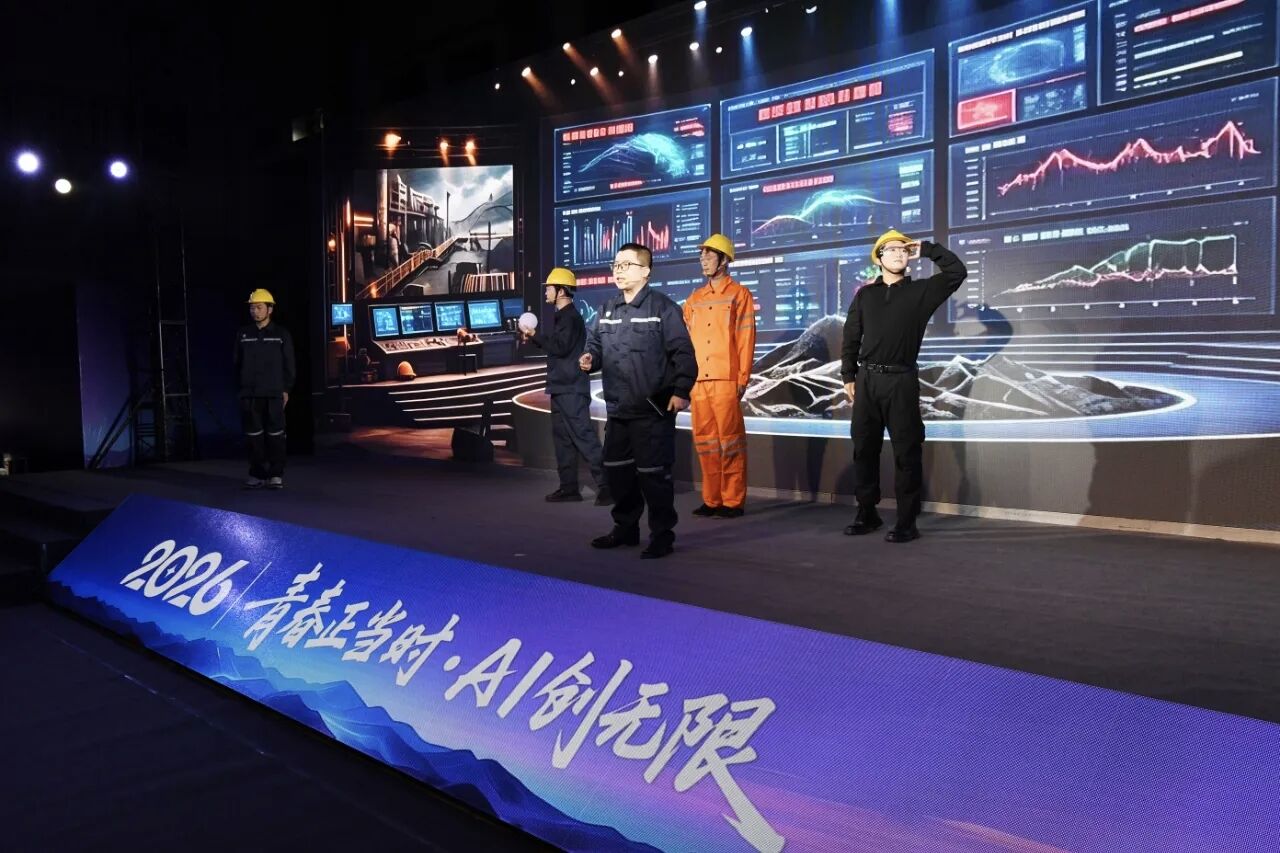晋能控股装备制造集团：青春赋能AI创新 数字化转型启新程