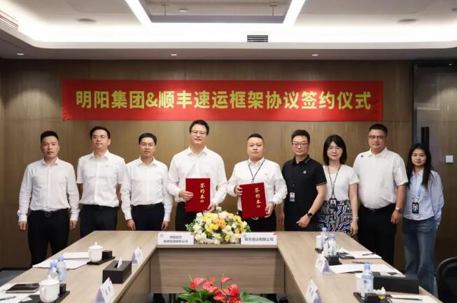 顺丰携手明阳集团，用数智化重塑海上风电运维新生态