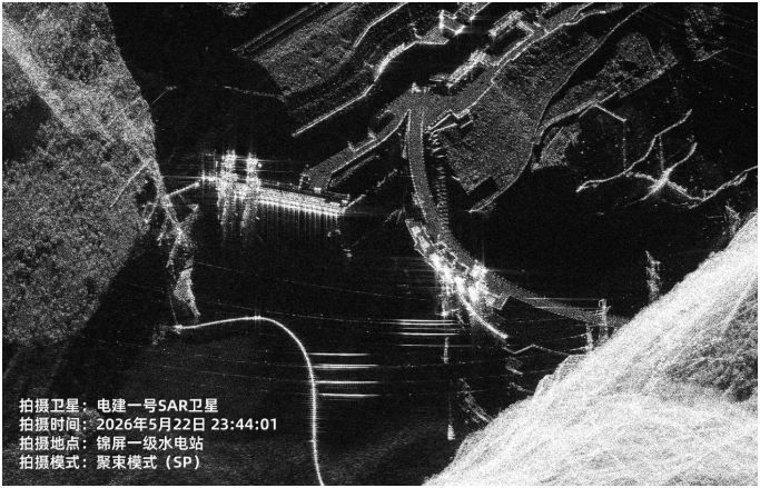 我国首颗能源专用卫星“电建一号”传回首批高清影像