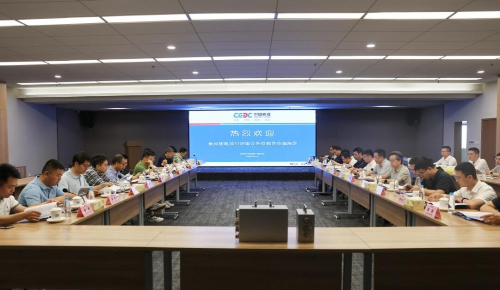 中国能建华东装备扬州设备公司两项核电关键技术项目顺利通过专家评审