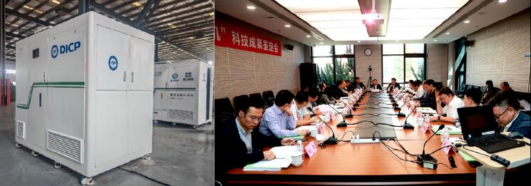 中国科学院大连化学物理研究所与国科绿氢联合研发的“高效制氢加氢一体机”通过科技成果达到国际领先水平的鉴定