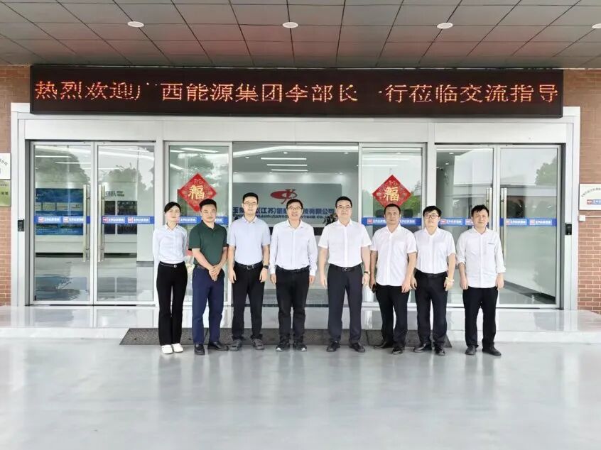 深化氢能合作 共绘零碳蓝图 | 广西能源集团与玉柴氢能开展业务交流座谈