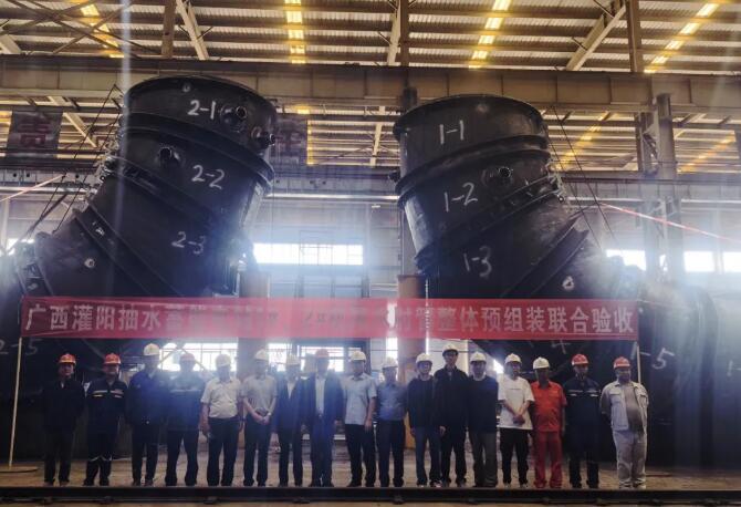 南网储能广西灌阳抽水蓄能电站1、2号尾水肘管通过出厂验收