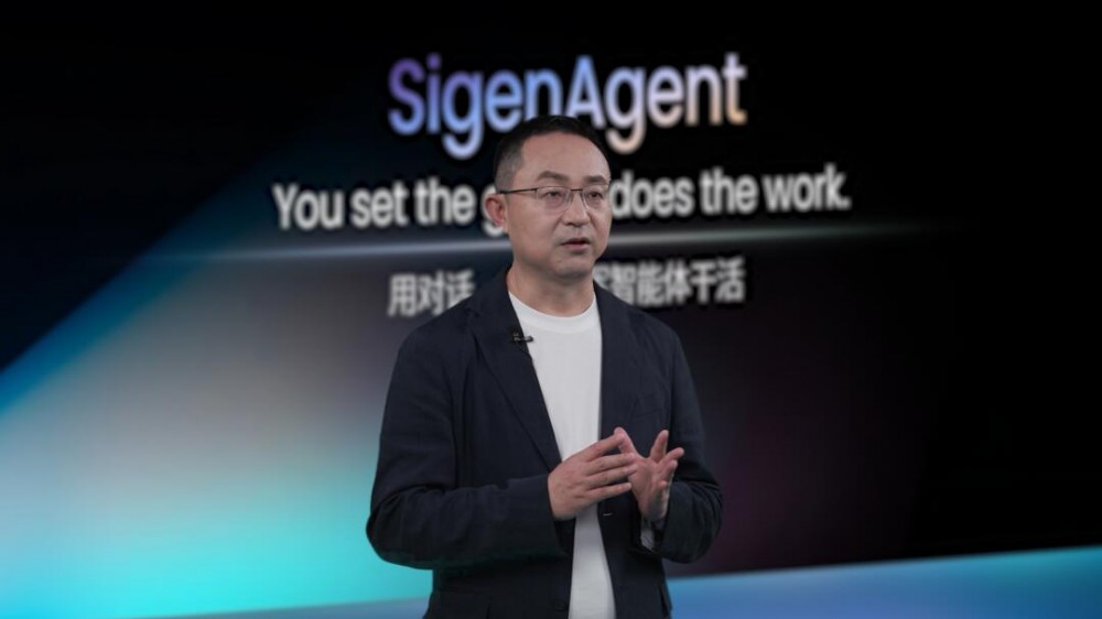 能源管理进入智能体时代｜思格发布行业首个全域AI智能体 SigenAgent