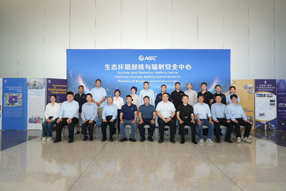 第一期核电厂网络安全监管能力提升专题研讨培训活动成功举办