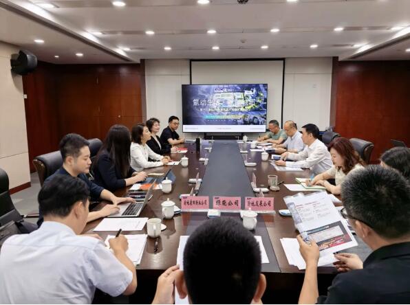 双方共建氢能生态 联和氢能与重庆地产集团敲定合作方向