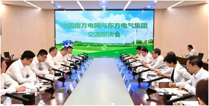 南方电网董事长与东方电气董事长会谈