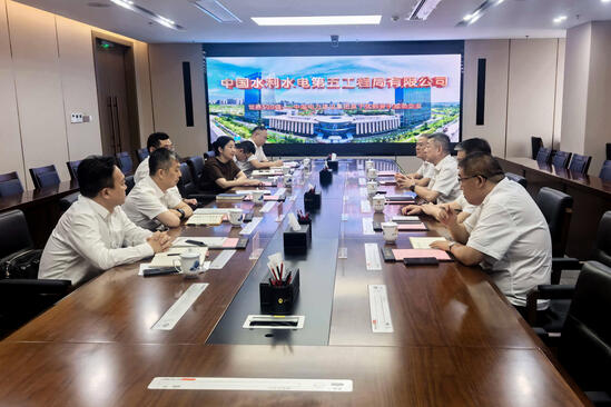 水电五局党委书记、董事长李峥一行与江投集团党委副书记、副董事长、总经理曾昭和交流座谈