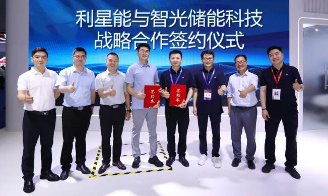 智光储能与利星能达成战略合作，强强携手深耕级联高压直挂储能