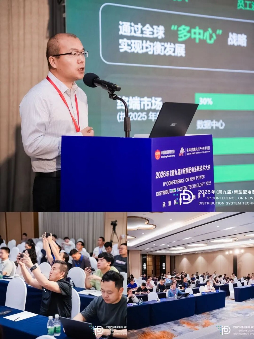 施耐德电气：以高可靠设备构筑电网数智化转型基石