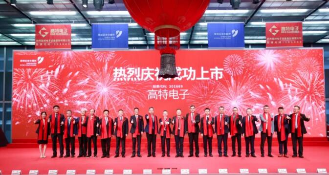 开盘涨超800%！储能BMS龙头敲钟上市！