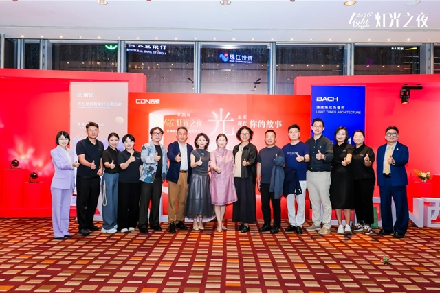 西顿照明携手AALD亚洲照明设计师协会共赴灯光之夜