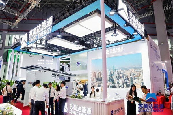 二十而砺，能赋未来 苏美达能源全业态成果绽放2026上海SNEC