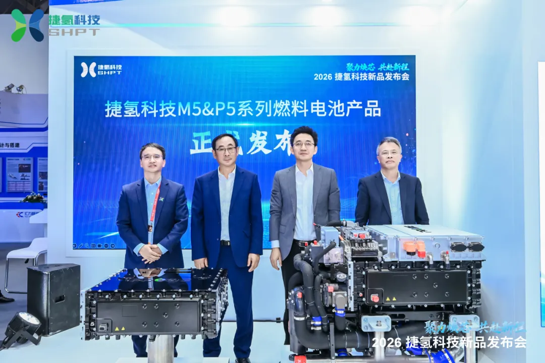重磅发布！捷氢科技M5&P5系列新品为氢能规模化进阶再添利刃