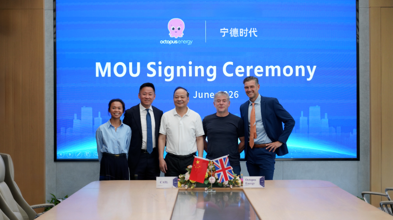 宁德时代与章鱼能源成立合资公司