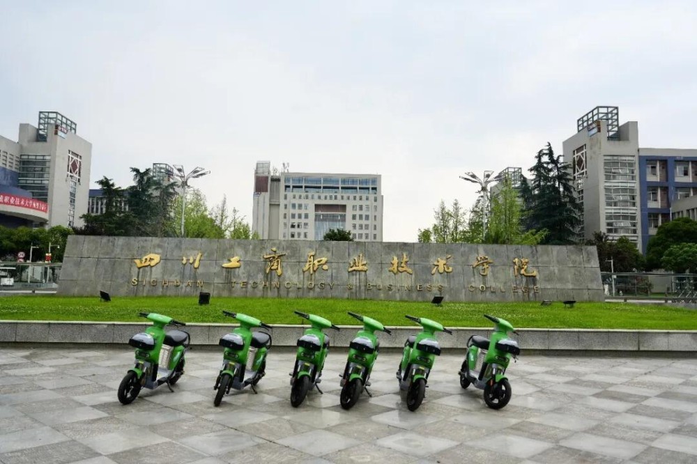 氢能两轮车跑进校园 厚普产教融合再添新场景
