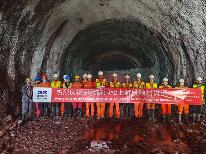 巴基斯坦Balakot水电站项目引水隧洞A2上游段顺利贯通