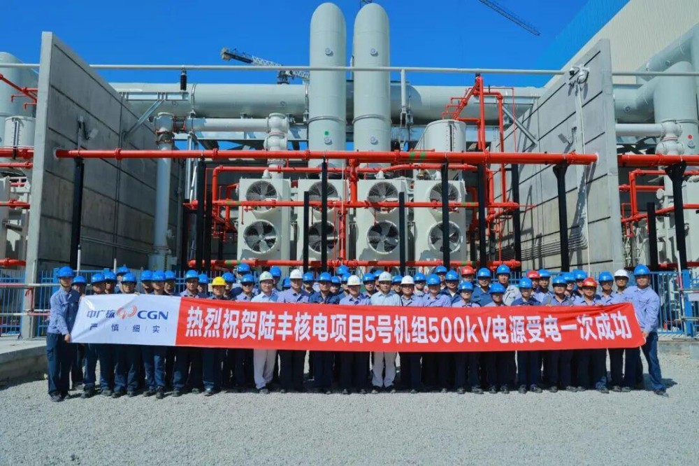 陆丰核电500kV电源系统倒送电圆满成功