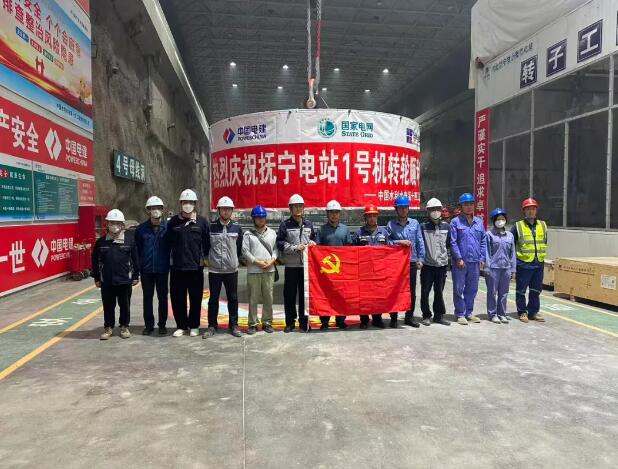 河北抚宁抽水蓄能电站1#机组转轮顺利吊装