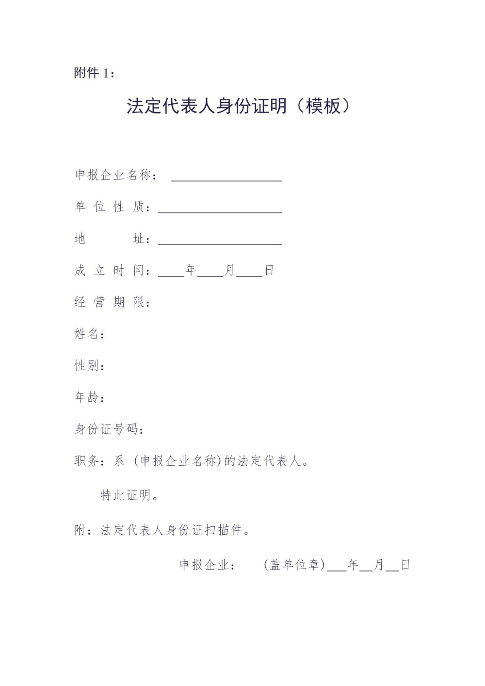100MW/400MWh！西藏构网型储能电站开发主体比选